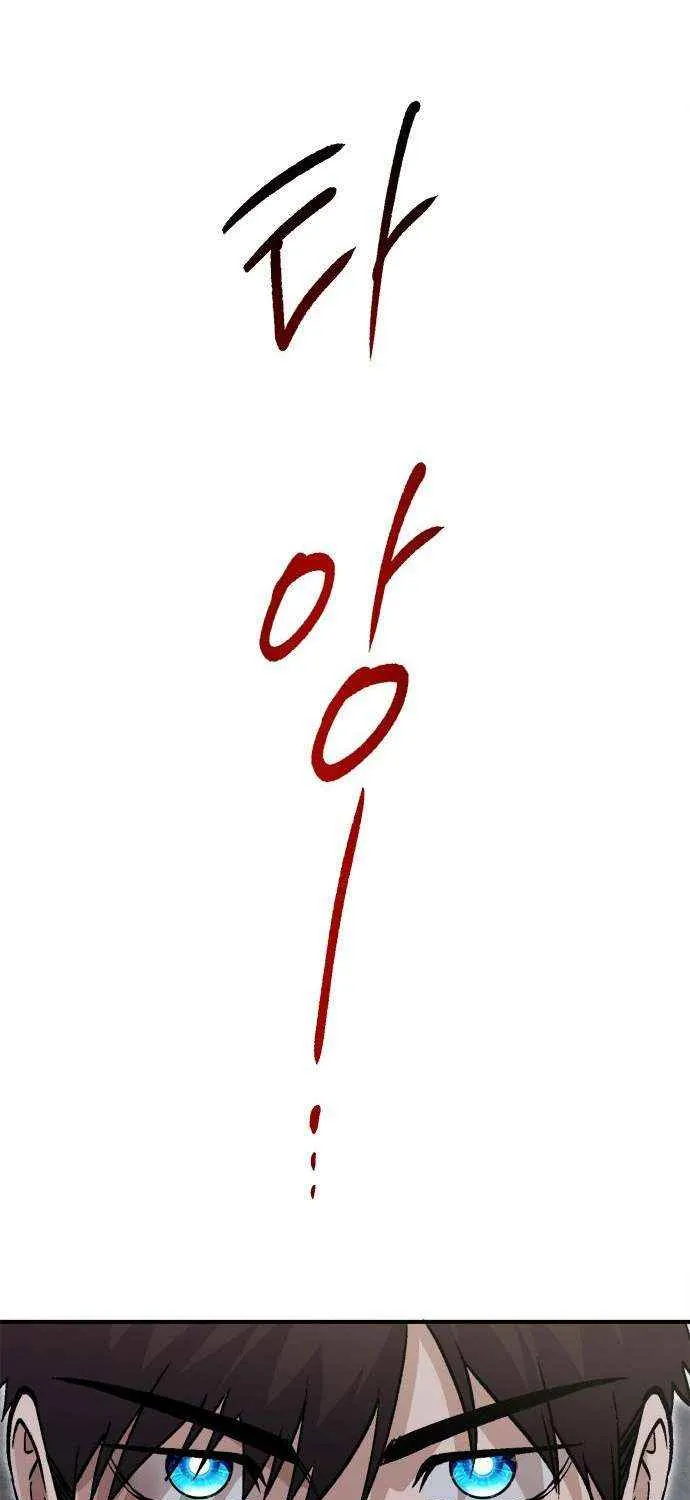 Read A Hero Who Does Everything Perfectly chapter 50 image 26 on Lezhin