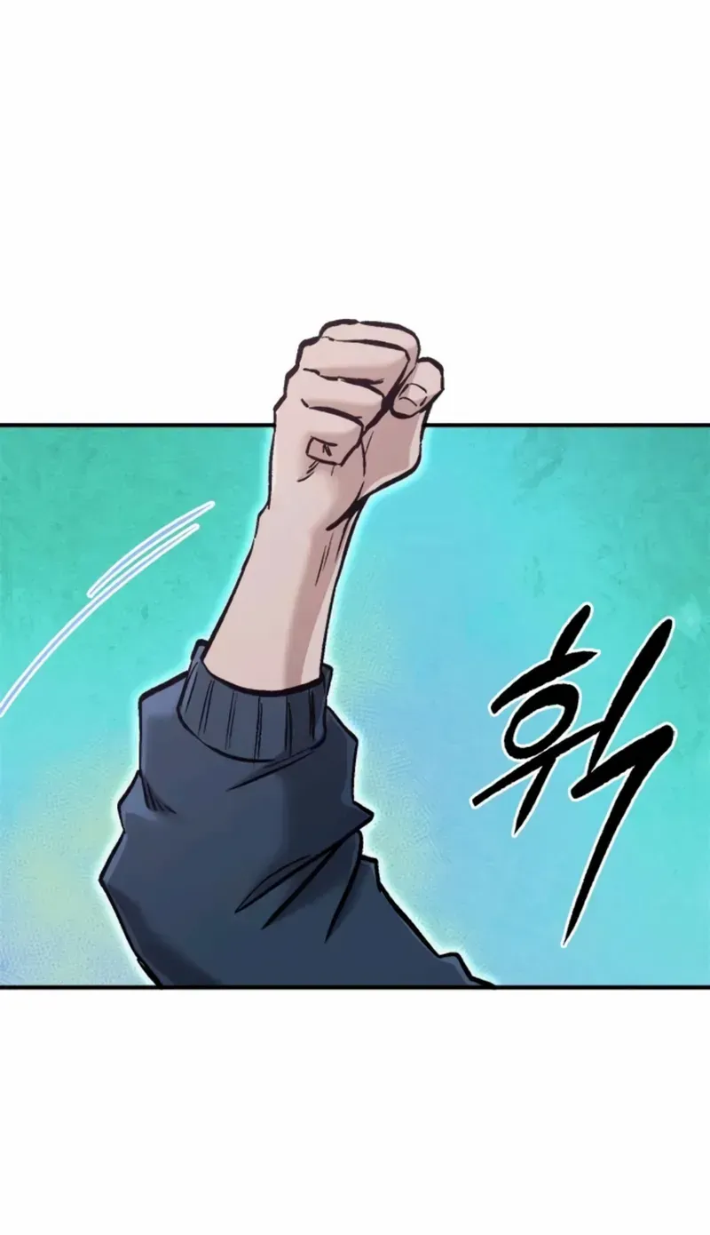 Read A Hero Who Does Everything Perfectly chapter 51 image 42 on Lezhin