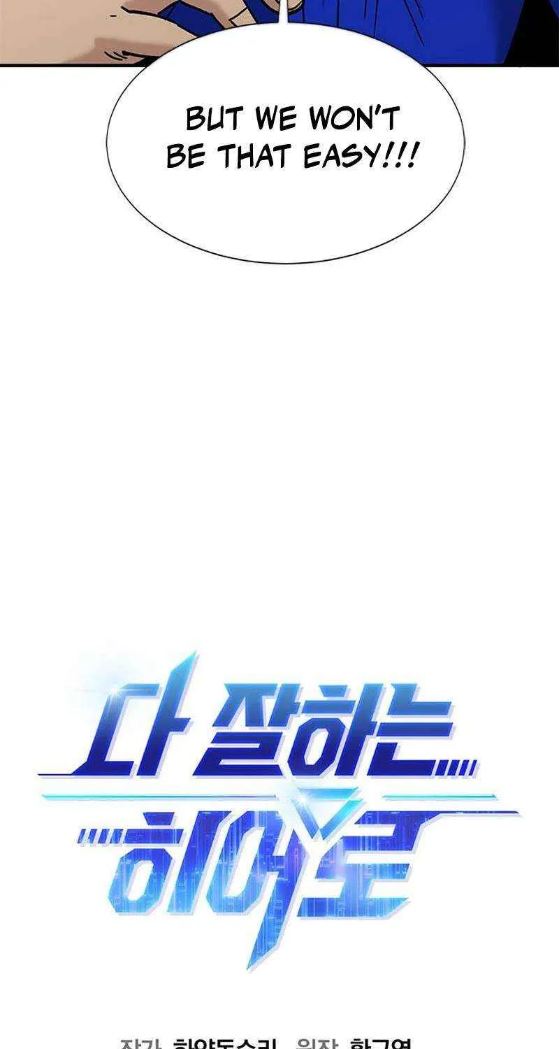 Read A Hero Who Does Everything Perfectly chapter 57 image 6 on Lezhin