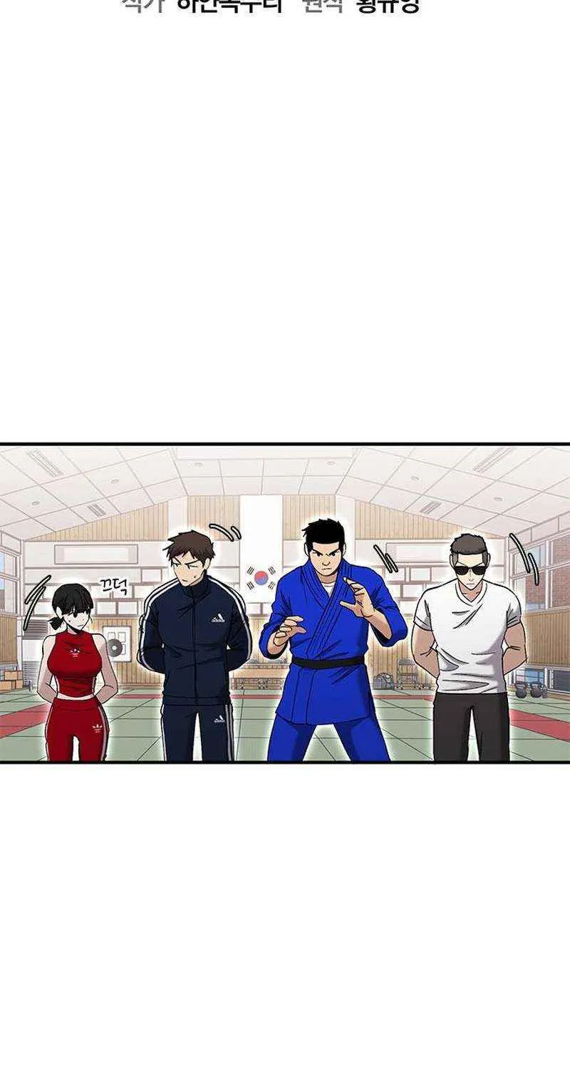 Read A Hero Who Does Everything Perfectly chapter 57 image 7 on Lezhin
