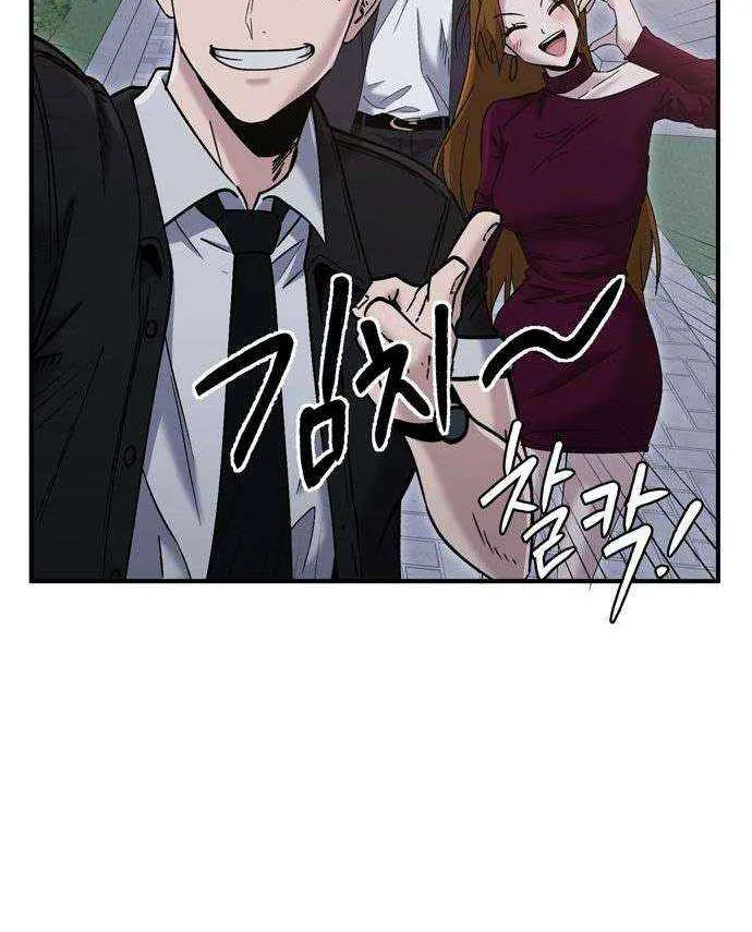 Read A Hero Who Does Everything Perfectly chapter 58 image 23 on Lezhin