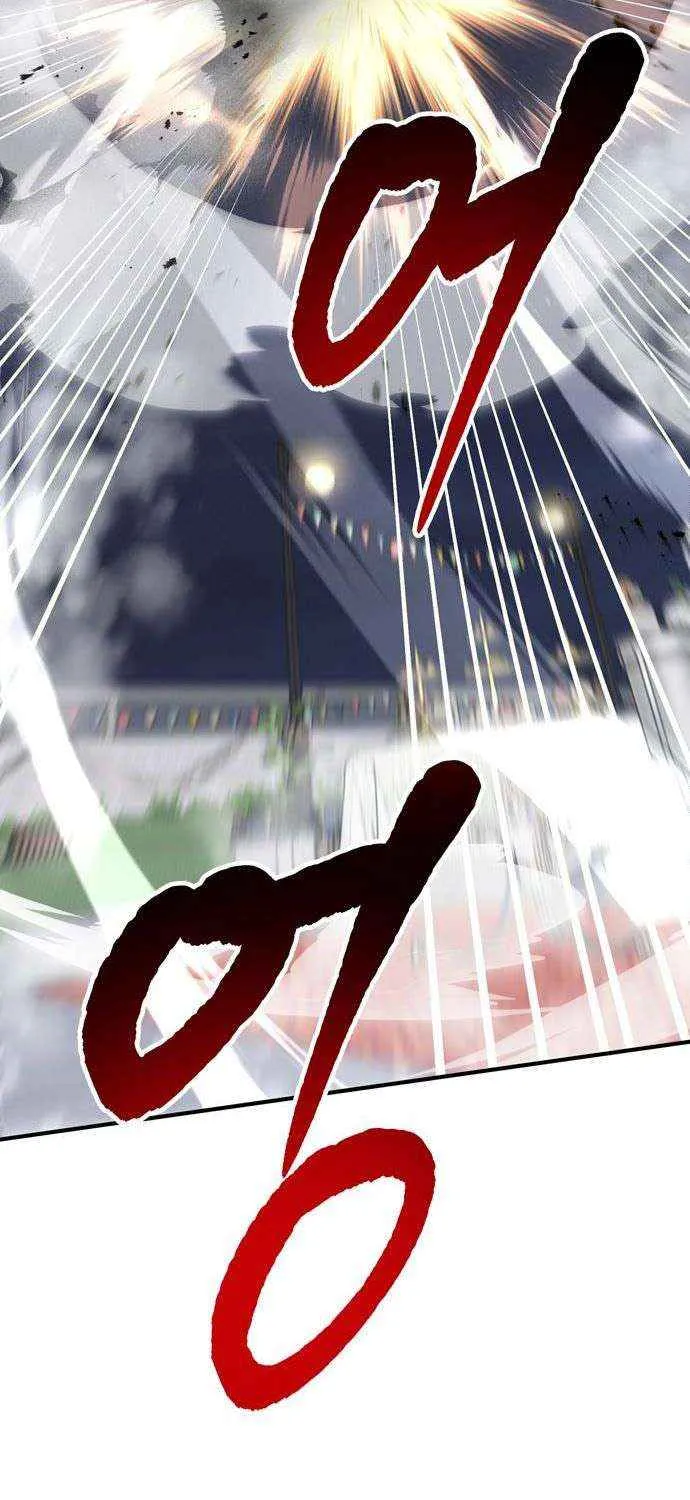 Read A Hero Who Does Everything Perfectly chapter 58 image 60 on Lezhin