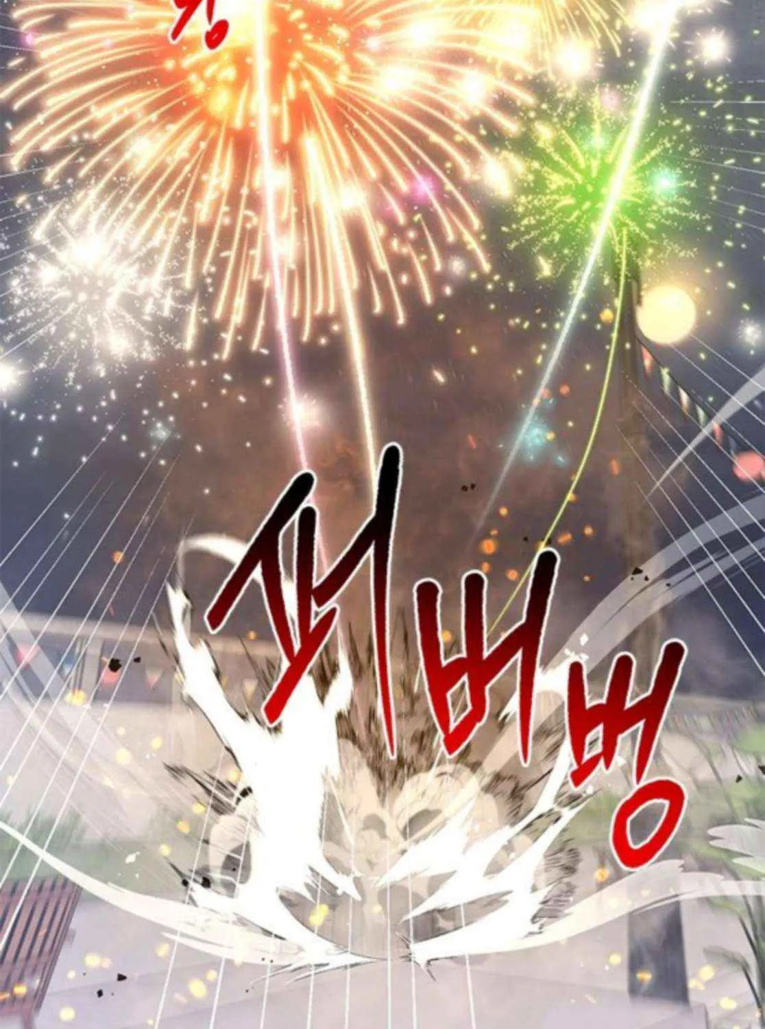 Read A Hero Who Does Everything Perfectly chapter 59 image 12 on Lezhin