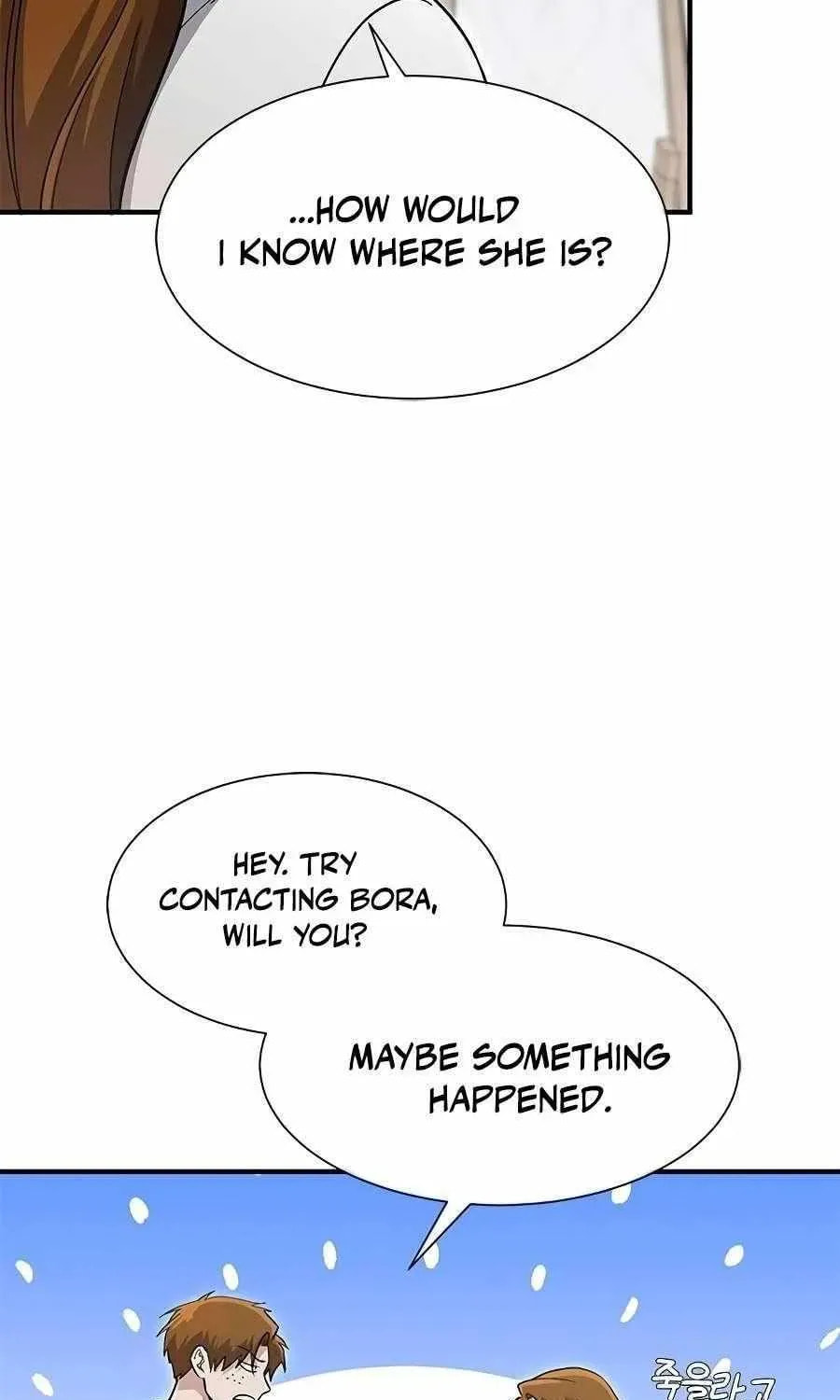 Read A Hero Who Does Everything Perfectly chapter 62 image 13 on Lezhin