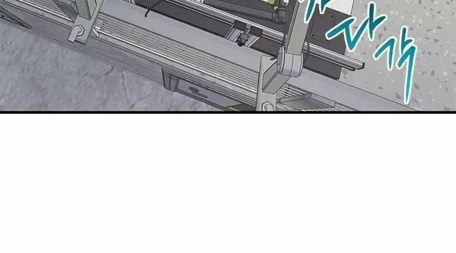 Read A Hero Who Does Everything Perfectly chapter 62 image 29 on Lezhin