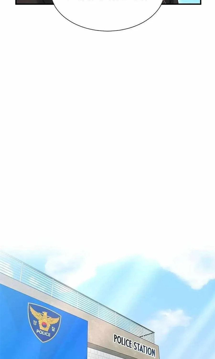 Read A Hero Who Does Everything Perfectly chapter 62 image 46 on Lezhin