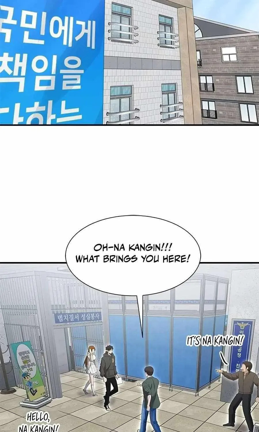 Read A Hero Who Does Everything Perfectly chapter 62 image 47 on Lezhin