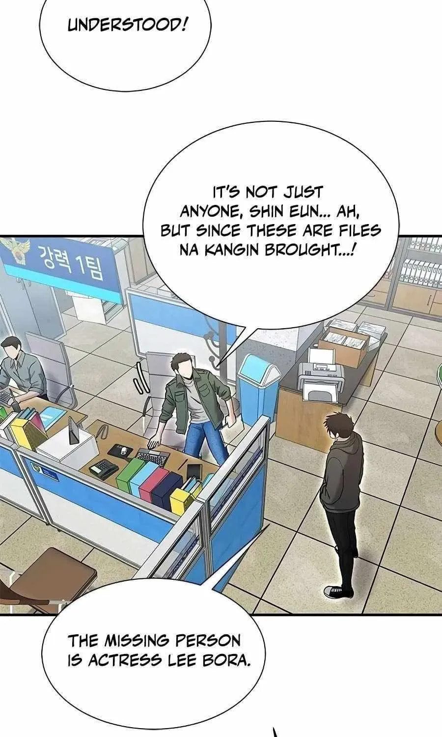 Read A Hero Who Does Everything Perfectly chapter 62 image 53 on Lezhin
