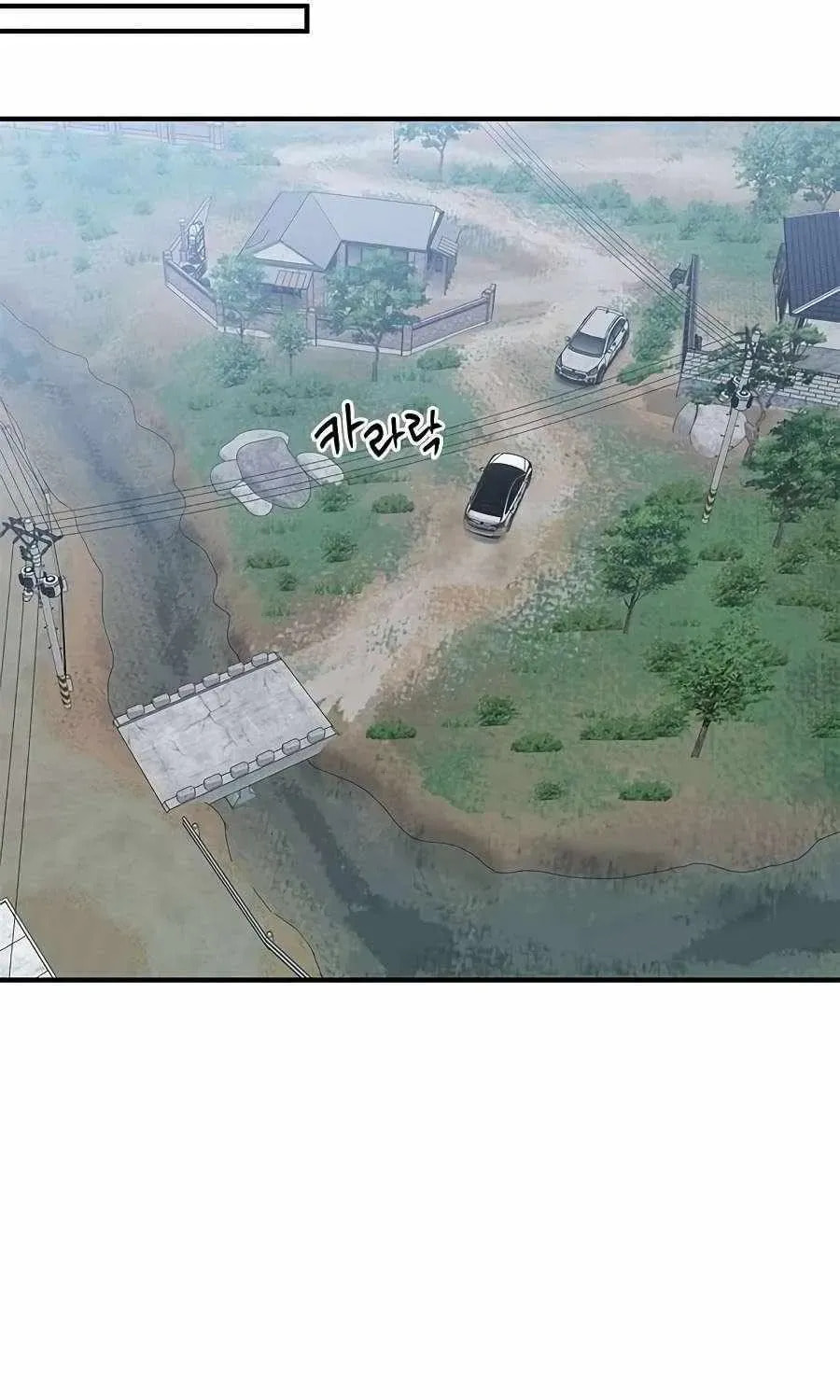 Read A Hero Who Does Everything Perfectly chapter 62 image 57 on Lezhin