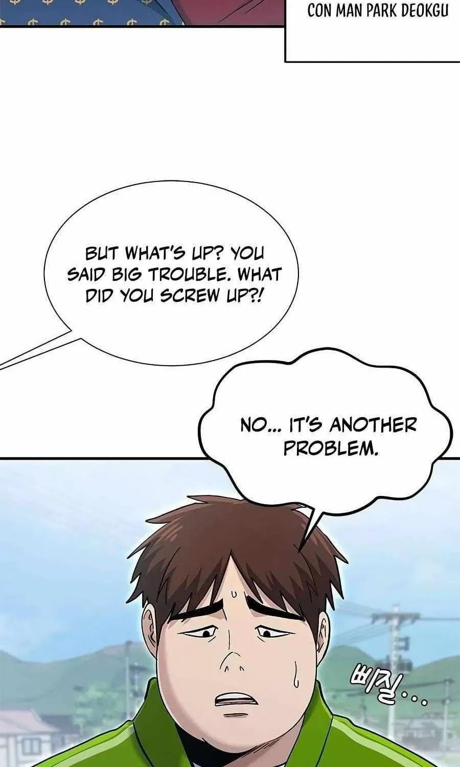 Read A Hero Who Does Everything Perfectly chapter 62 image 62 on Lezhin