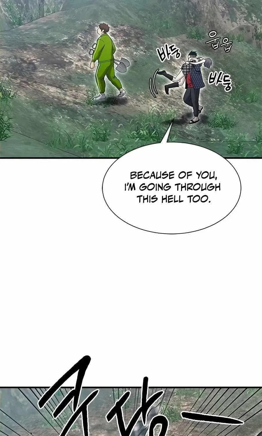 Read A Hero Who Does Everything Perfectly chapter 63 image 15 on Lezhin