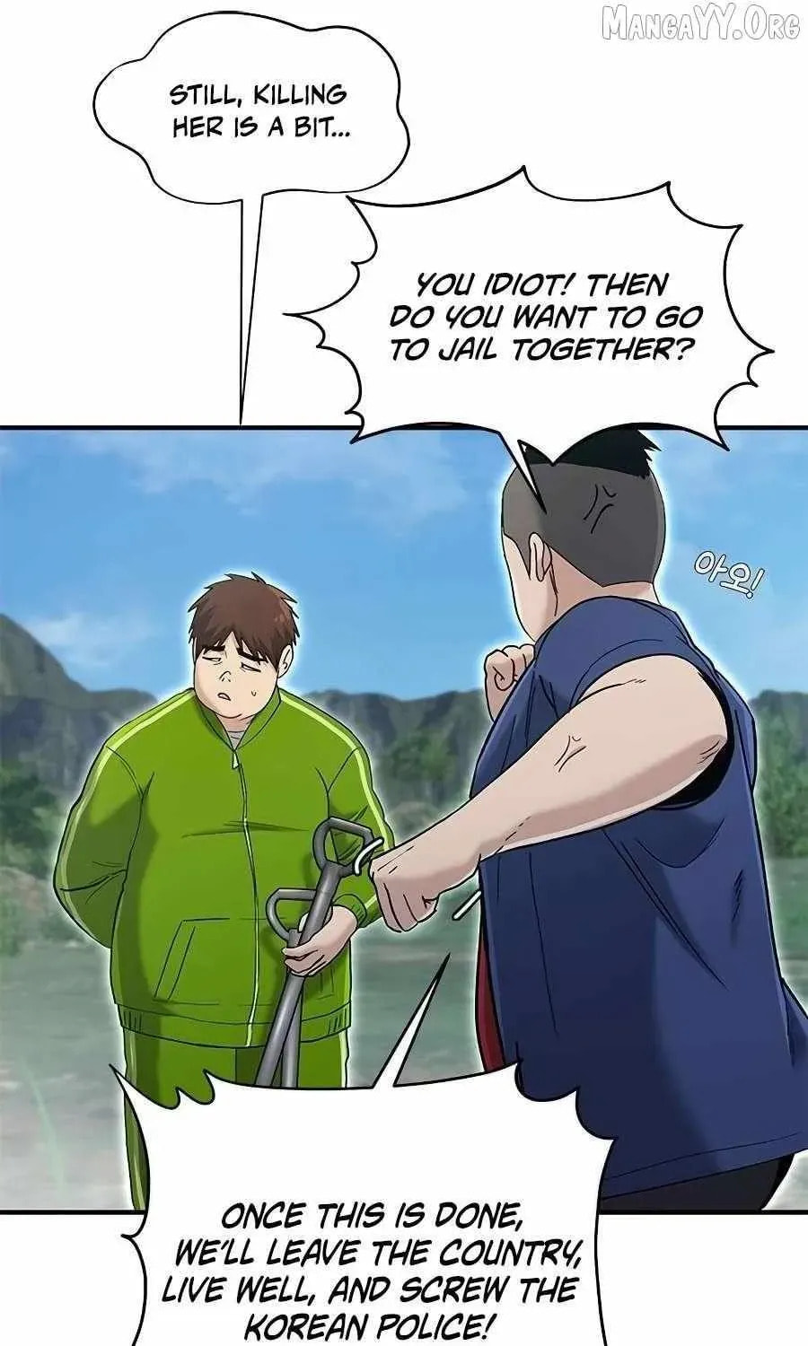Read A Hero Who Does Everything Perfectly chapter 63 image 20 on Lezhin