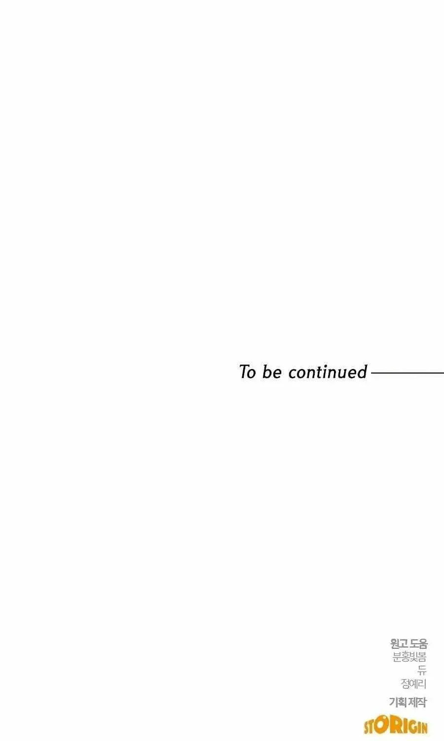 Read A Hero Who Does Everything Perfectly chapter 63 image 87 on Lezhin
