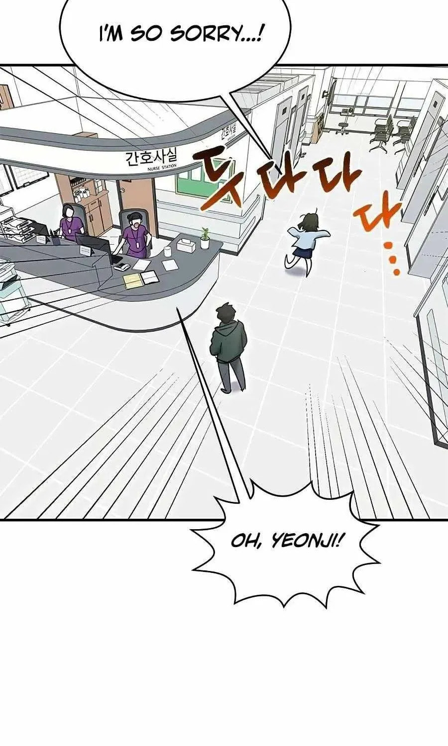 Read A Hero Who Does Everything Perfectly chapter 64 image 52 on Lezhin