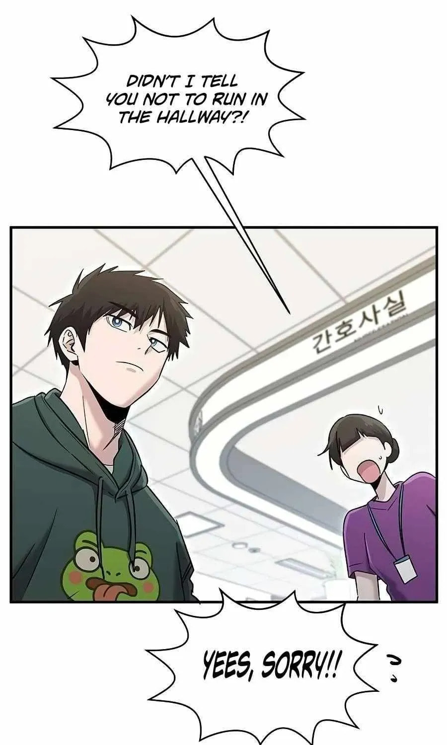 Read A Hero Who Does Everything Perfectly chapter 64 image 53 on Lezhin