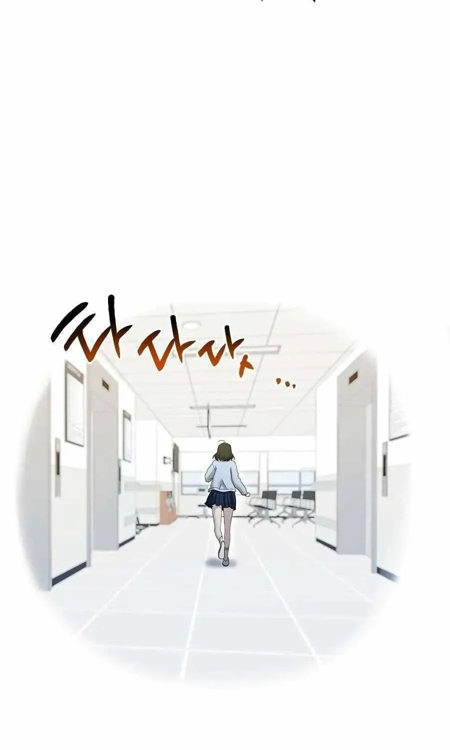 Read A Hero Who Does Everything Perfectly chapter 64 image 54 on Lezhin