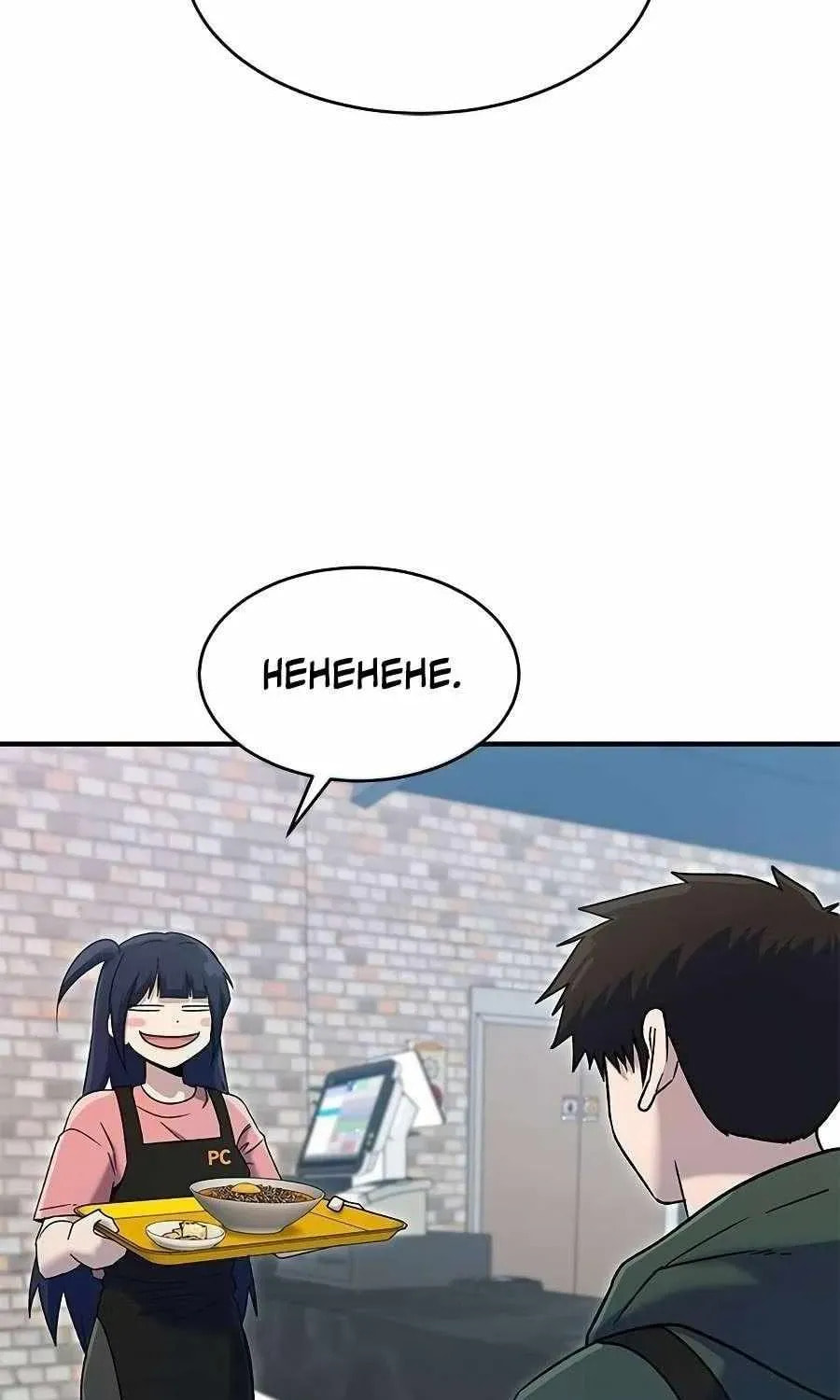 Read A Hero Who Does Everything Perfectly chapter 64 image 69 on Lezhin