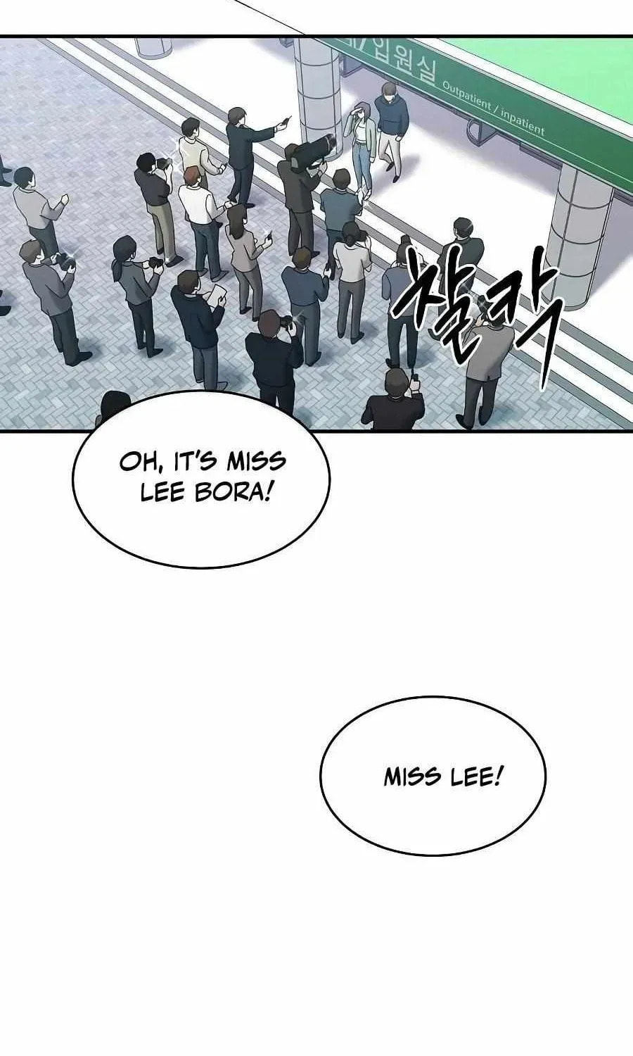 Read A Hero Who Does Everything Perfectly chapter 65 image 67 on Lezhin