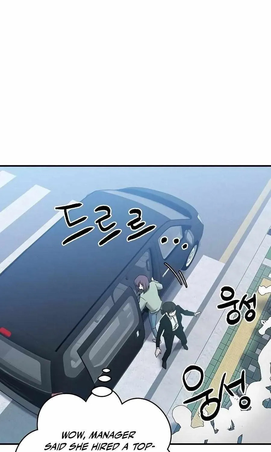 Read A Hero Who Does Everything Perfectly chapter 65 image 72 on Lezhin
