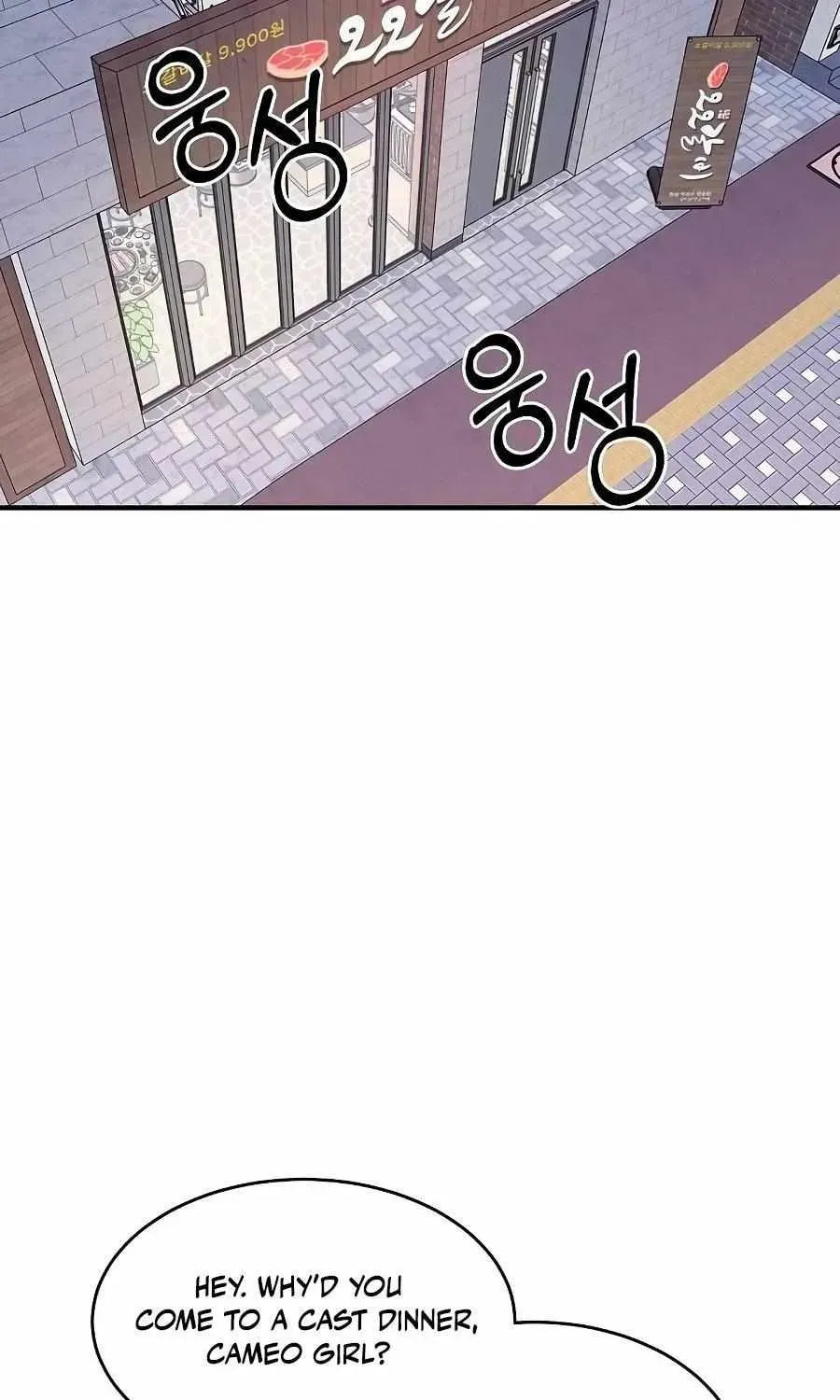 Read A Hero Who Does Everything Perfectly chapter 65 image 79 on Lezhin