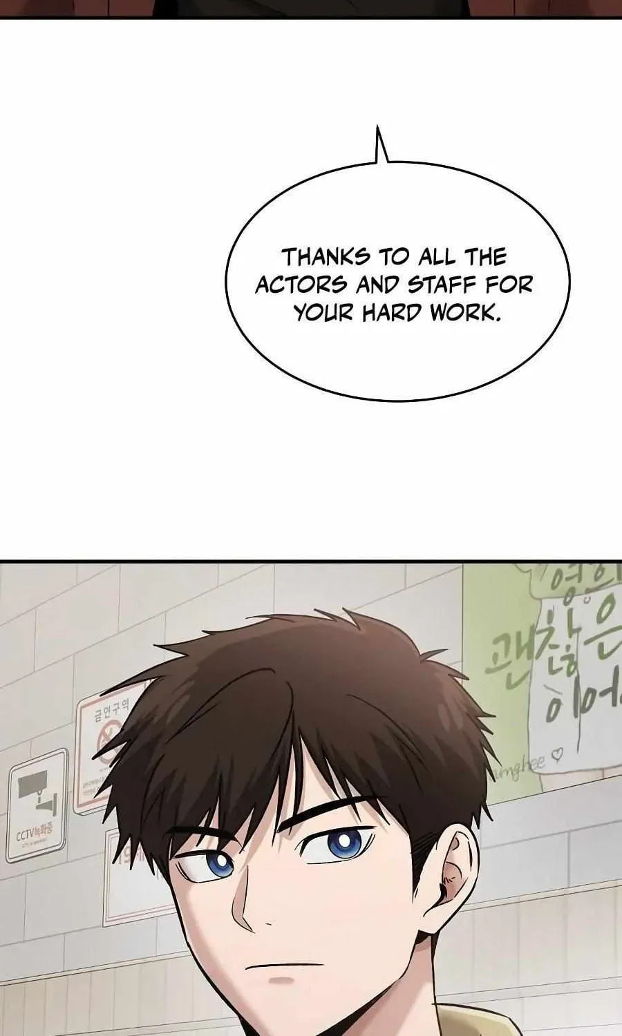 Read A Hero Who Does Everything Perfectly chapter 65 image 82 on Lezhin