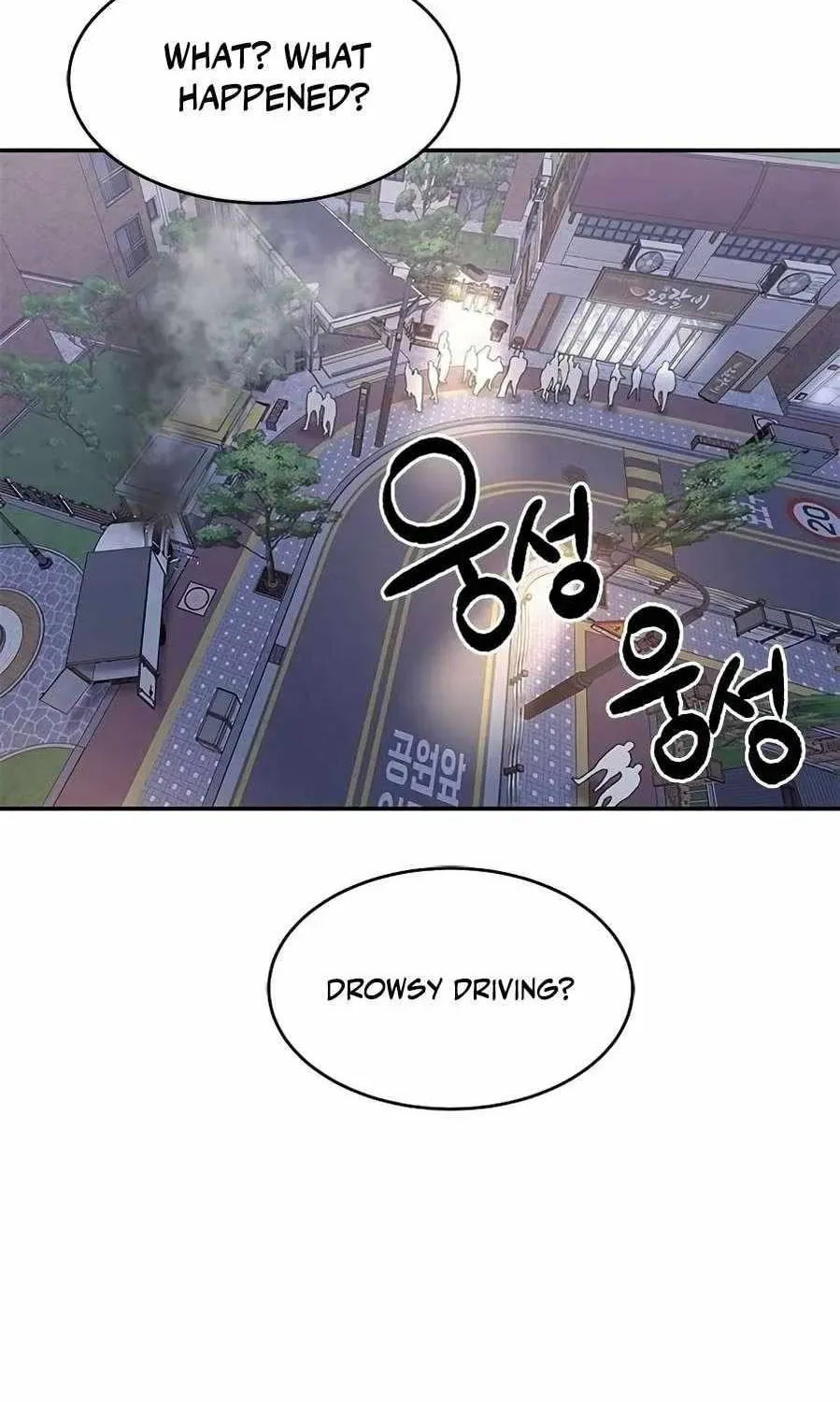 Read A Hero Who Does Everything Perfectly chapter 66 image 15 on Lezhin