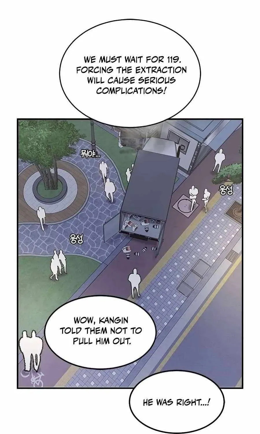 Read A Hero Who Does Everything Perfectly chapter 66 image 29 on Lezhin