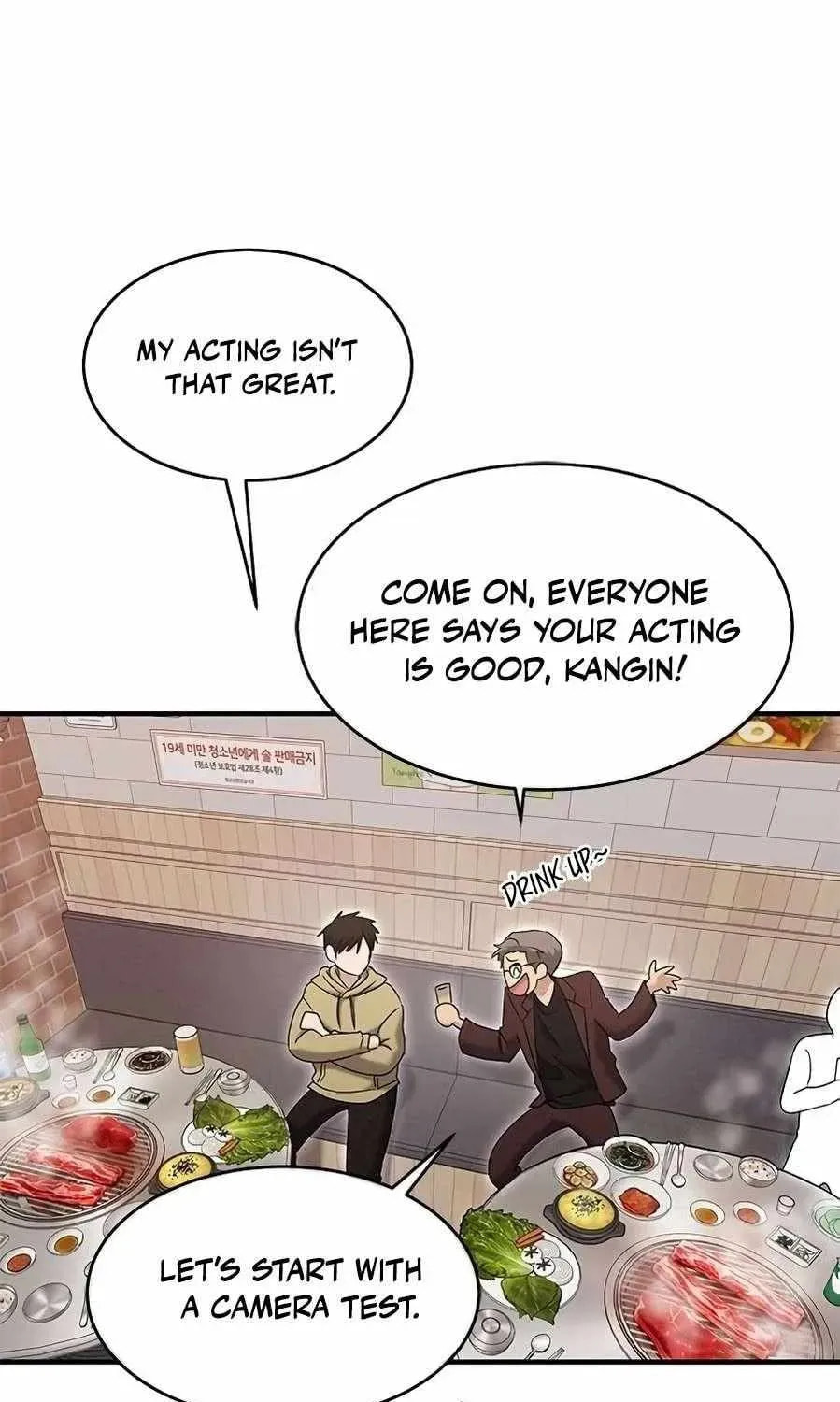 Read A Hero Who Does Everything Perfectly chapter 66 image 6 on Lezhin