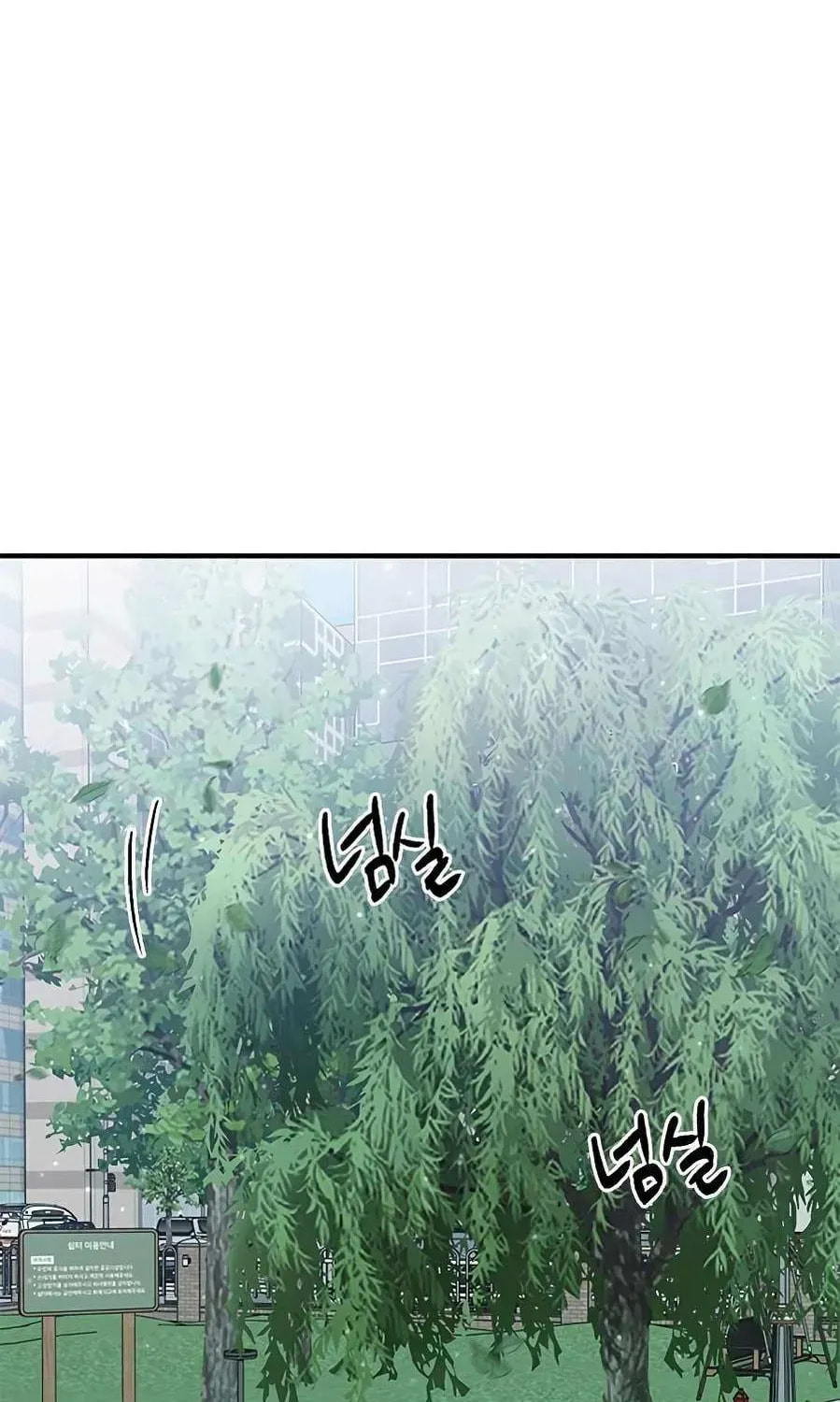 Read A Hero Who Does Everything Perfectly chapter 70 image 67 on Lezhin