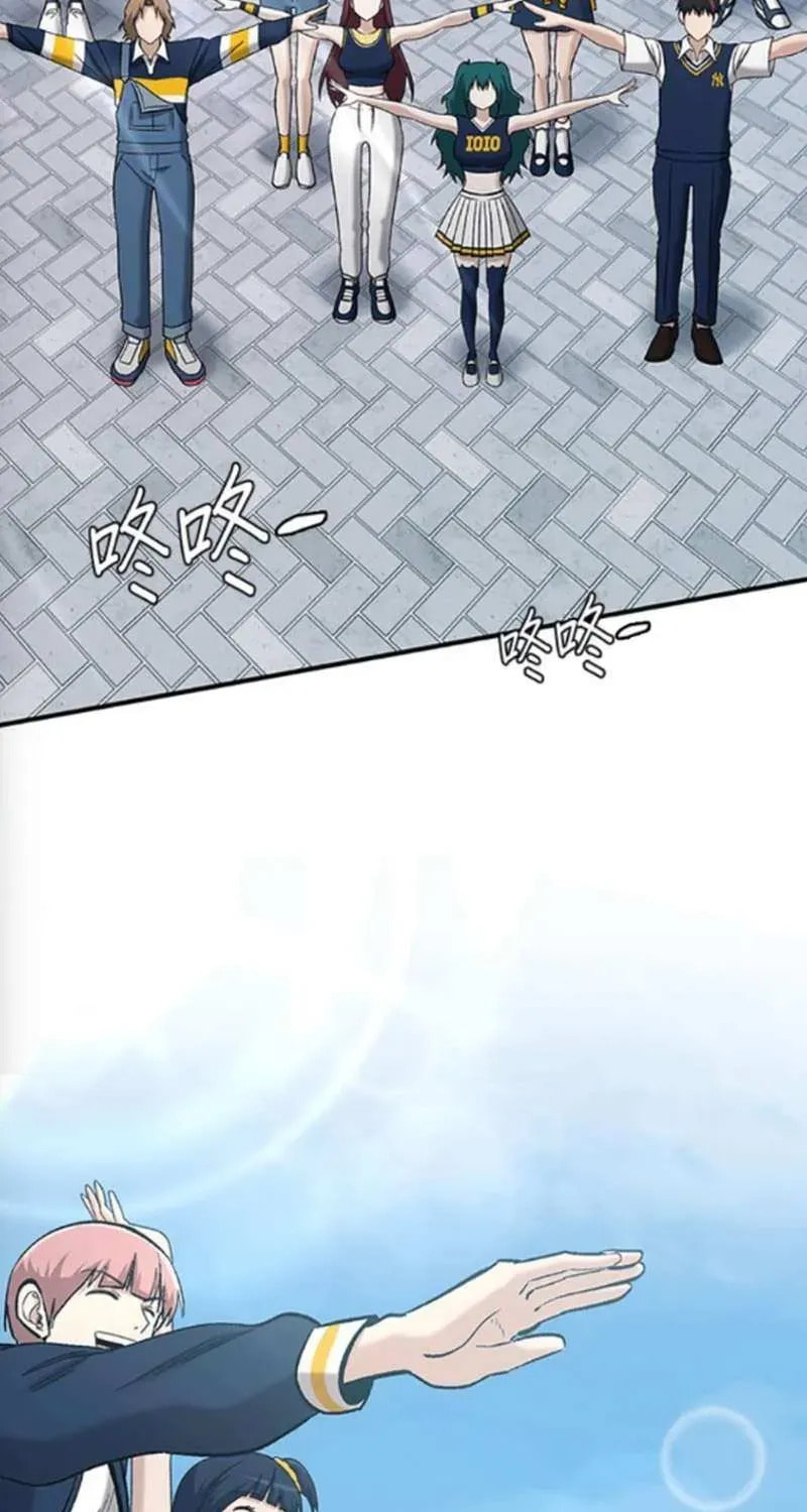 Read A Hero Who Does Everything Perfectly chapter 71 image 33 on Lezhin