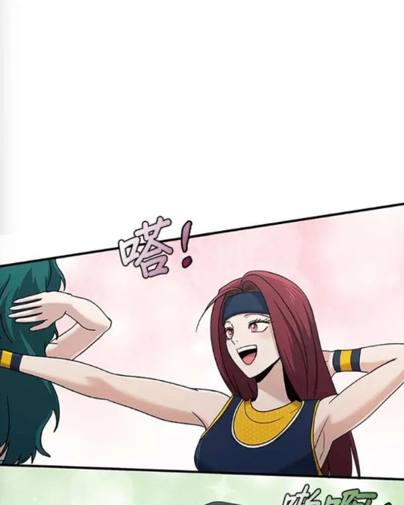 Read A Hero Who Does Everything Perfectly chapter 71 image 35 on Lezhin