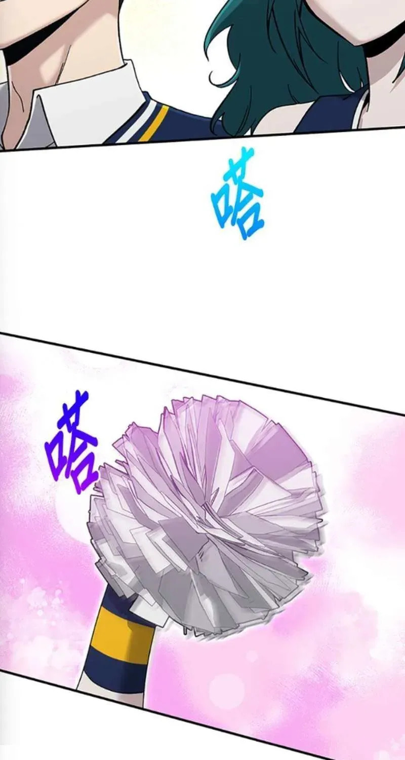 Read A Hero Who Does Everything Perfectly chapter 71 image 47 on Lezhin