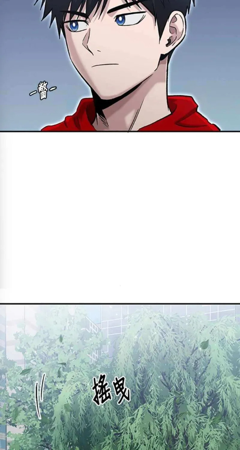 Read A Hero Who Does Everything Perfectly chapter 71 image 60 on Lezhin
