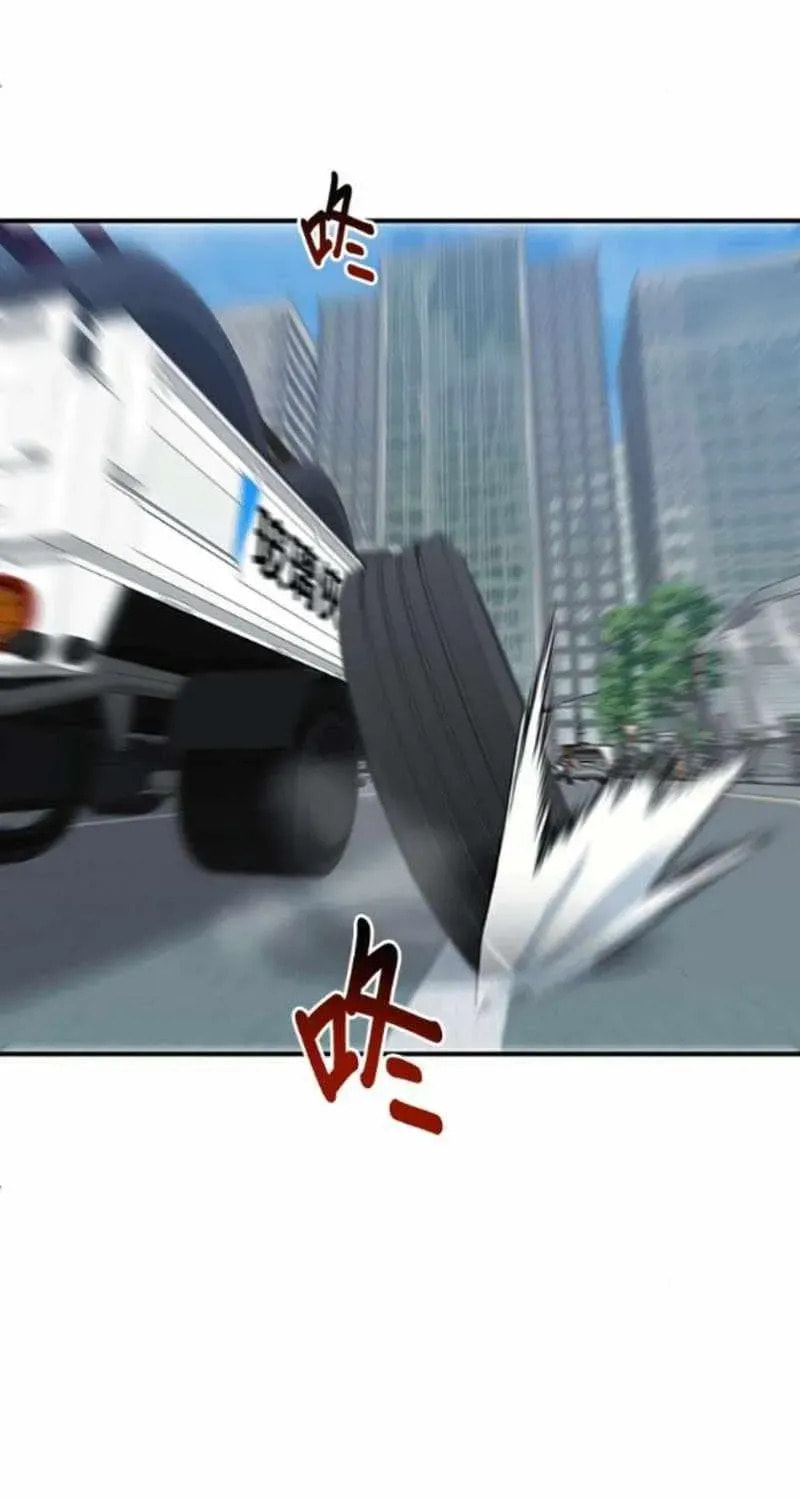 Read A Hero Who Does Everything Perfectly chapter 72 image 59 on Lezhin