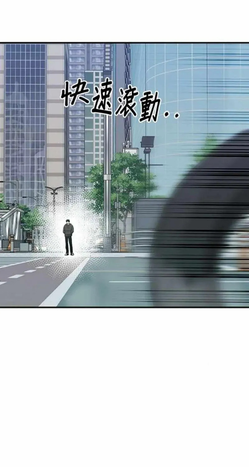 Read A Hero Who Does Everything Perfectly chapter 72 image 60 on Lezhin