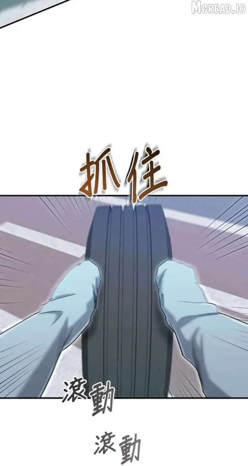 Read A Hero Who Does Everything Perfectly chapter 72 image 71 on Lezhin