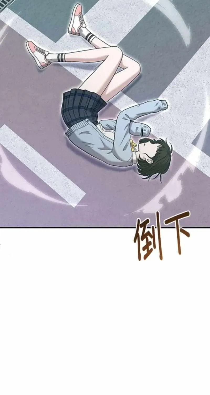 Read A Hero Who Does Everything Perfectly chapter 72 image 75 on Lezhin