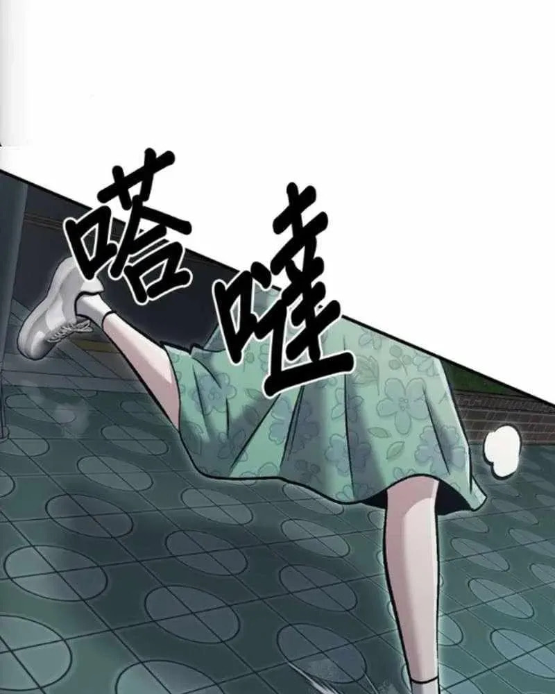 Read A Hero Who Does Everything Perfectly chapter 74 image 42 on Lezhin