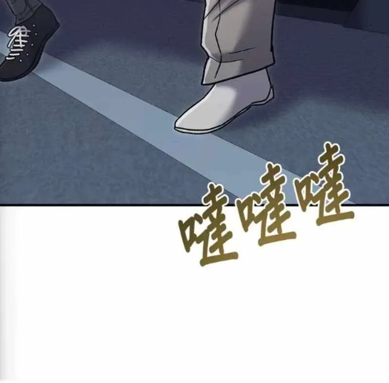 Read A Hero Who Does Everything Perfectly chapter 74 image 49 on Lezhin