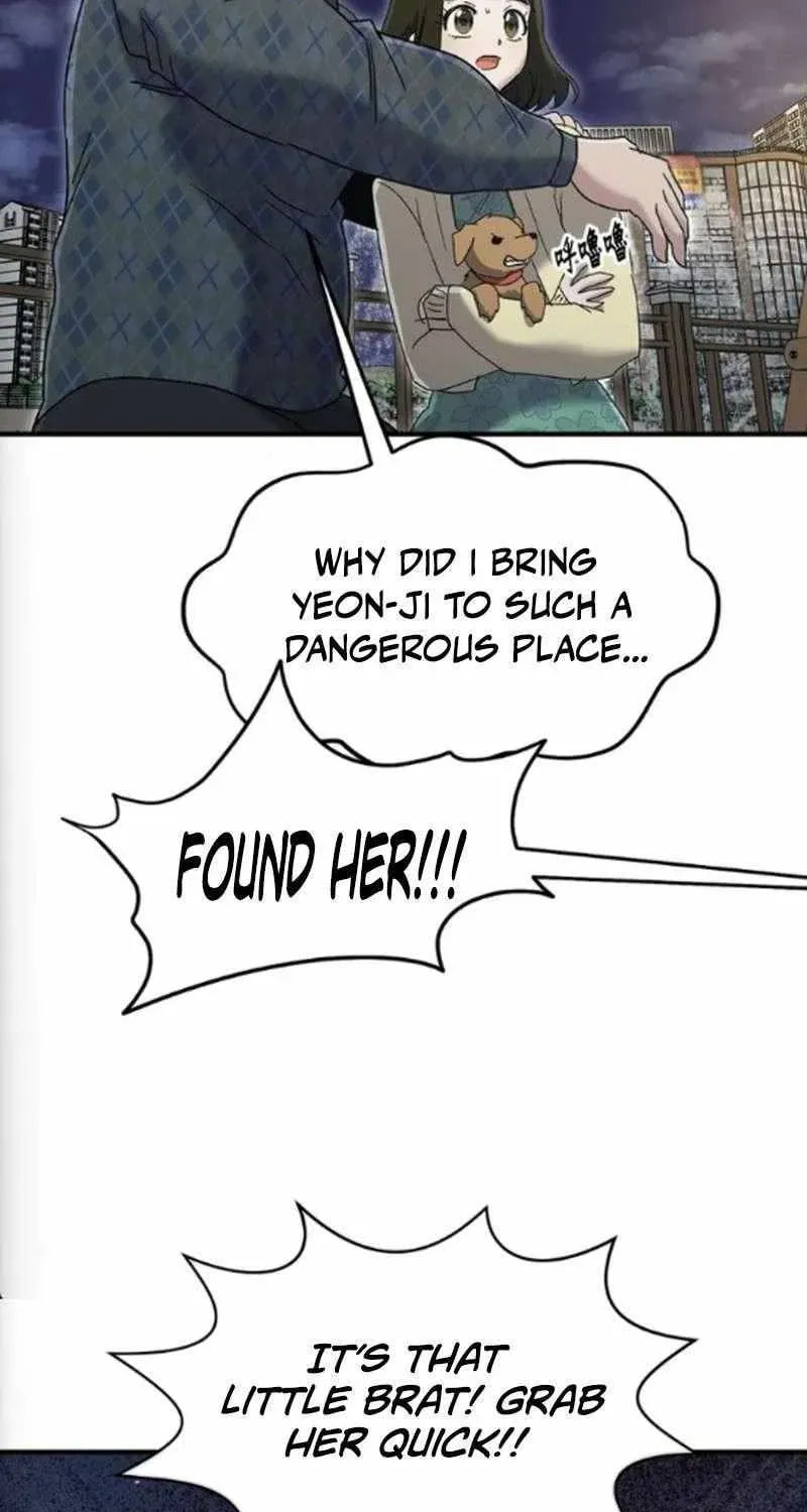Read A Hero Who Does Everything Perfectly chapter 74 image 66 on Lezhin