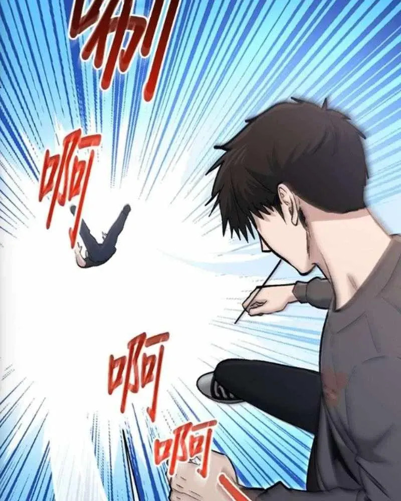 Read A Hero Who Does Everything Perfectly chapter 74 image 70 on Lezhin