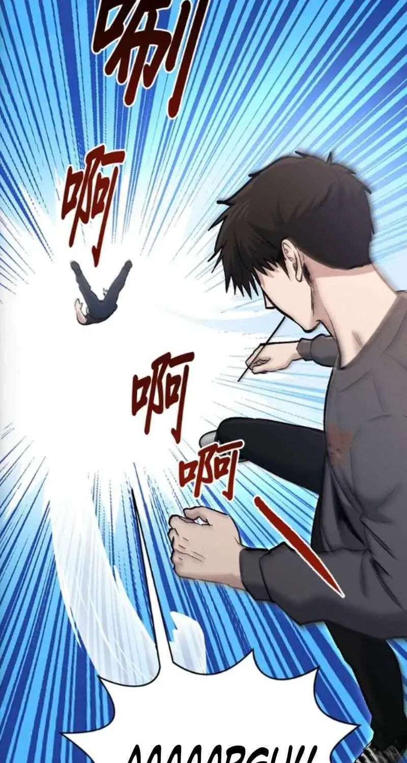 A Hero Who Does Everything Perfectly Chapter 75 page 3 - 