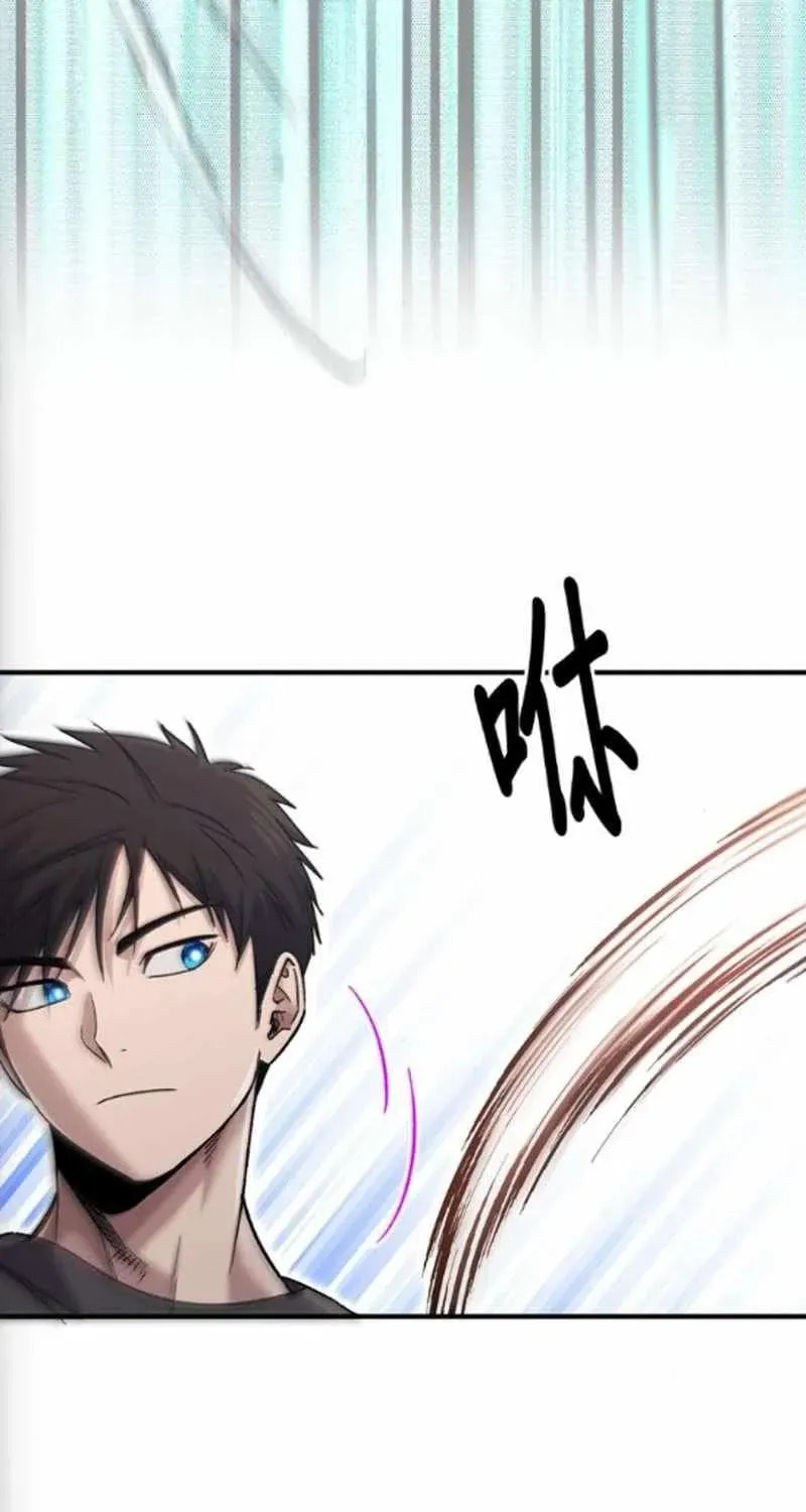 A Hero Who Does Everything Perfectly Chapter 75 page 32 - 