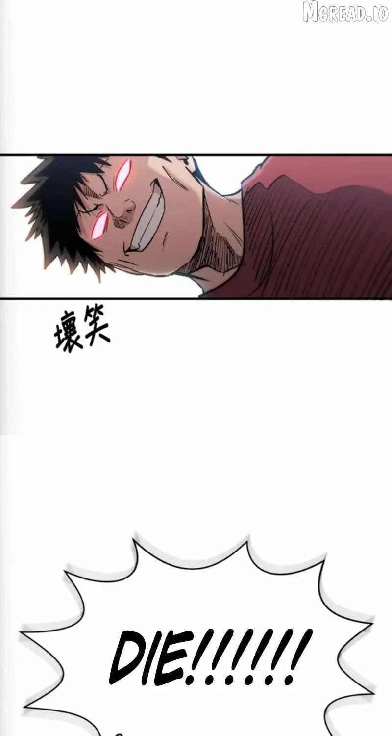 A Hero Who Does Everything Perfectly Chapter 75 page 37 - 