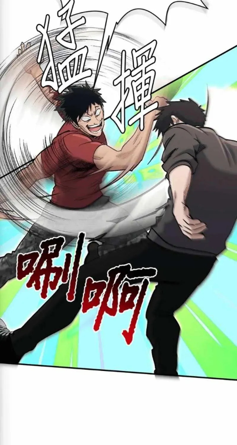 A Hero Who Does Everything Perfectly Chapter 75 page 38 - 
