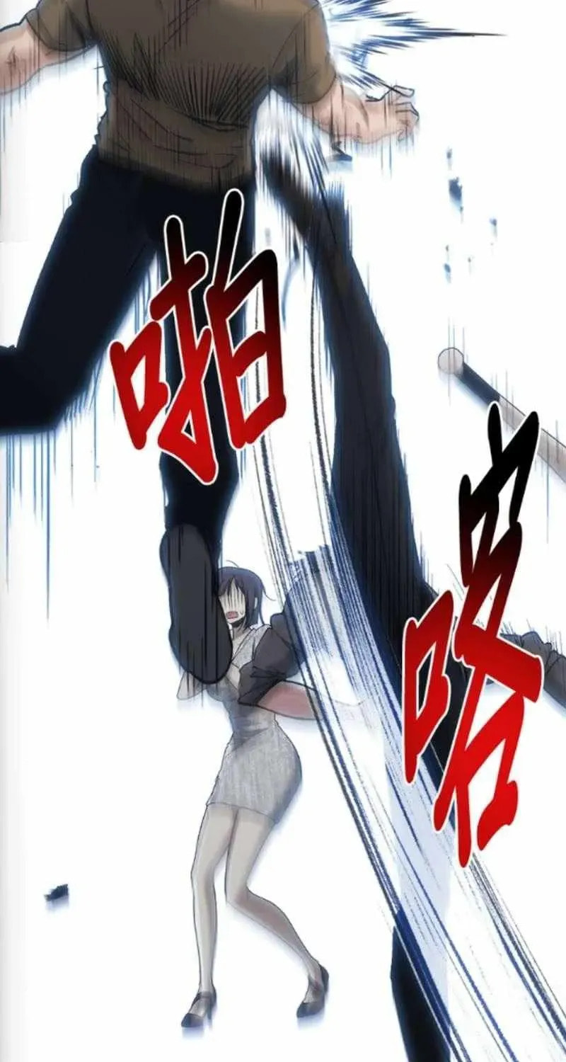 A Hero Who Does Everything Perfectly Chapter 75 page 55 - 