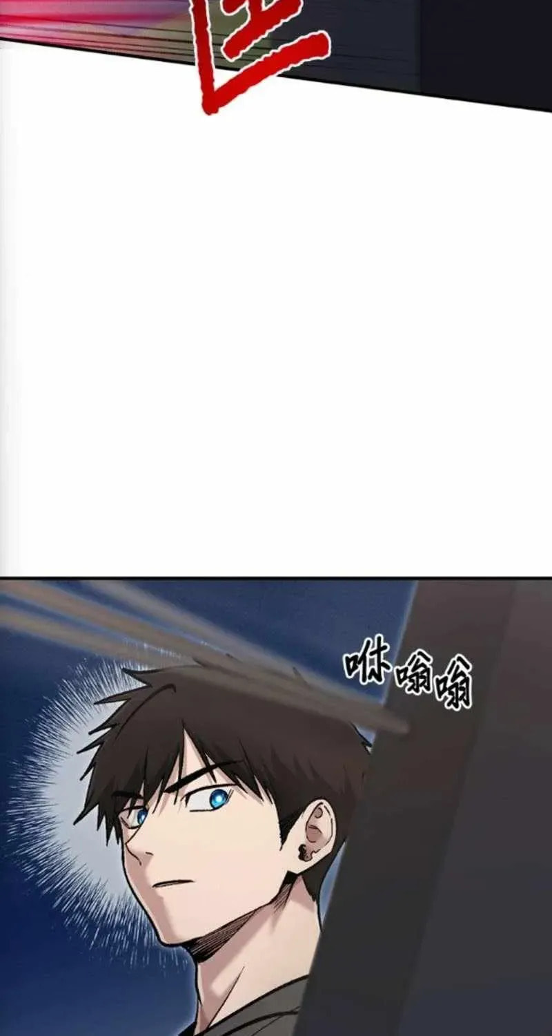 A Hero Who Does Everything Perfectly Chapter 75 page 67 - 