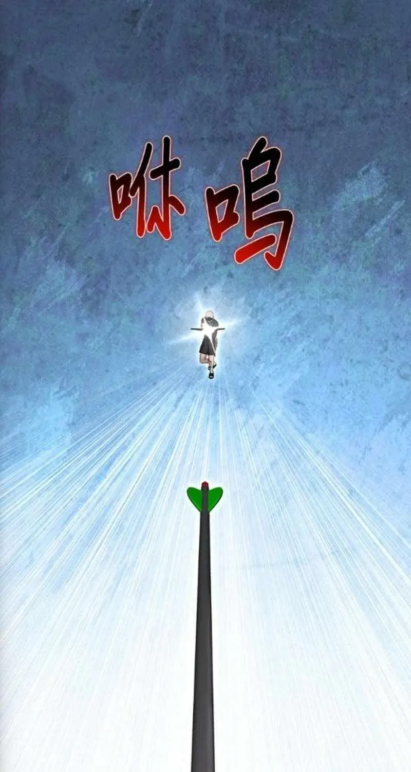 A Hero Who Does Everything Perfectly Chapter 75 page 69 - 