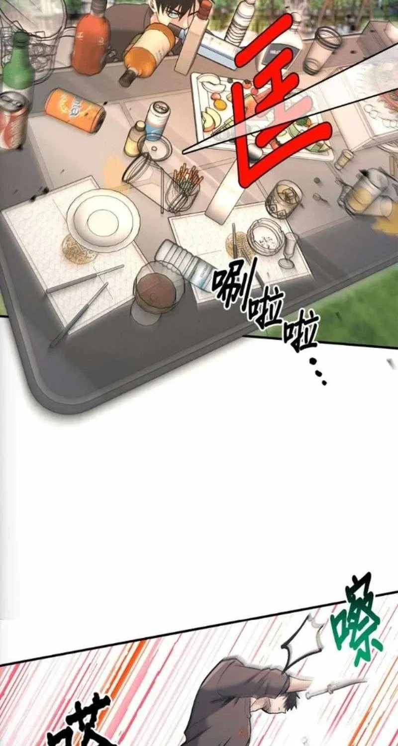A Hero Who Does Everything Perfectly Chapter 76 page 38 - 