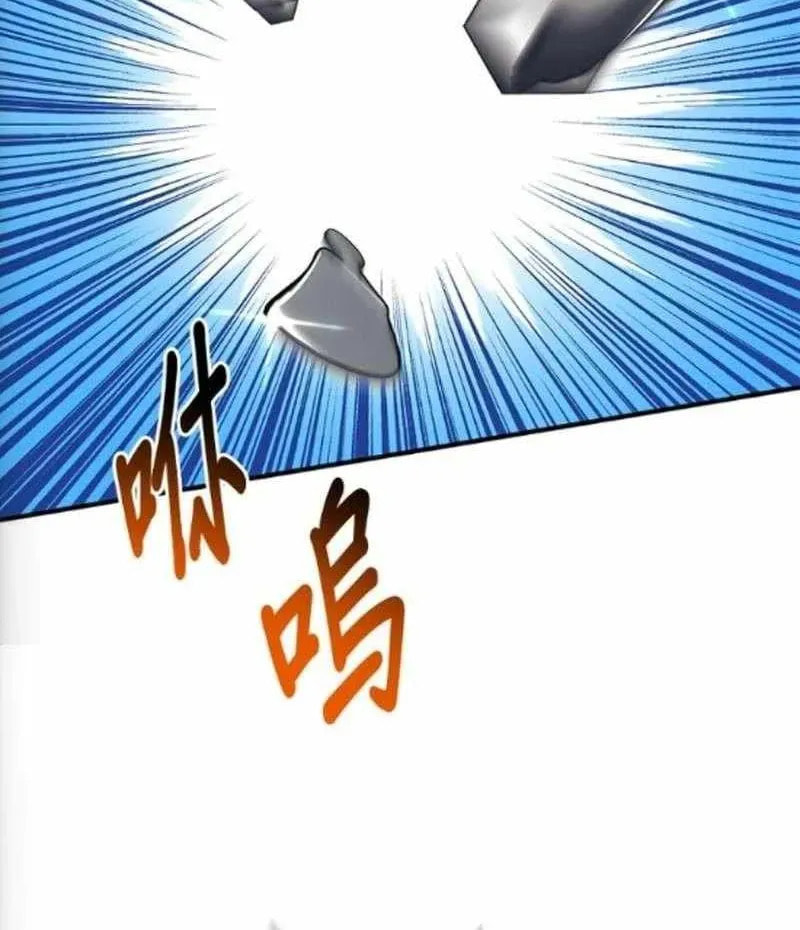 A Hero Who Does Everything Perfectly Chapter 76 page 40 - 
